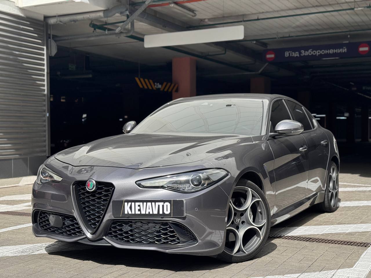 Alfa Romeo Giulia