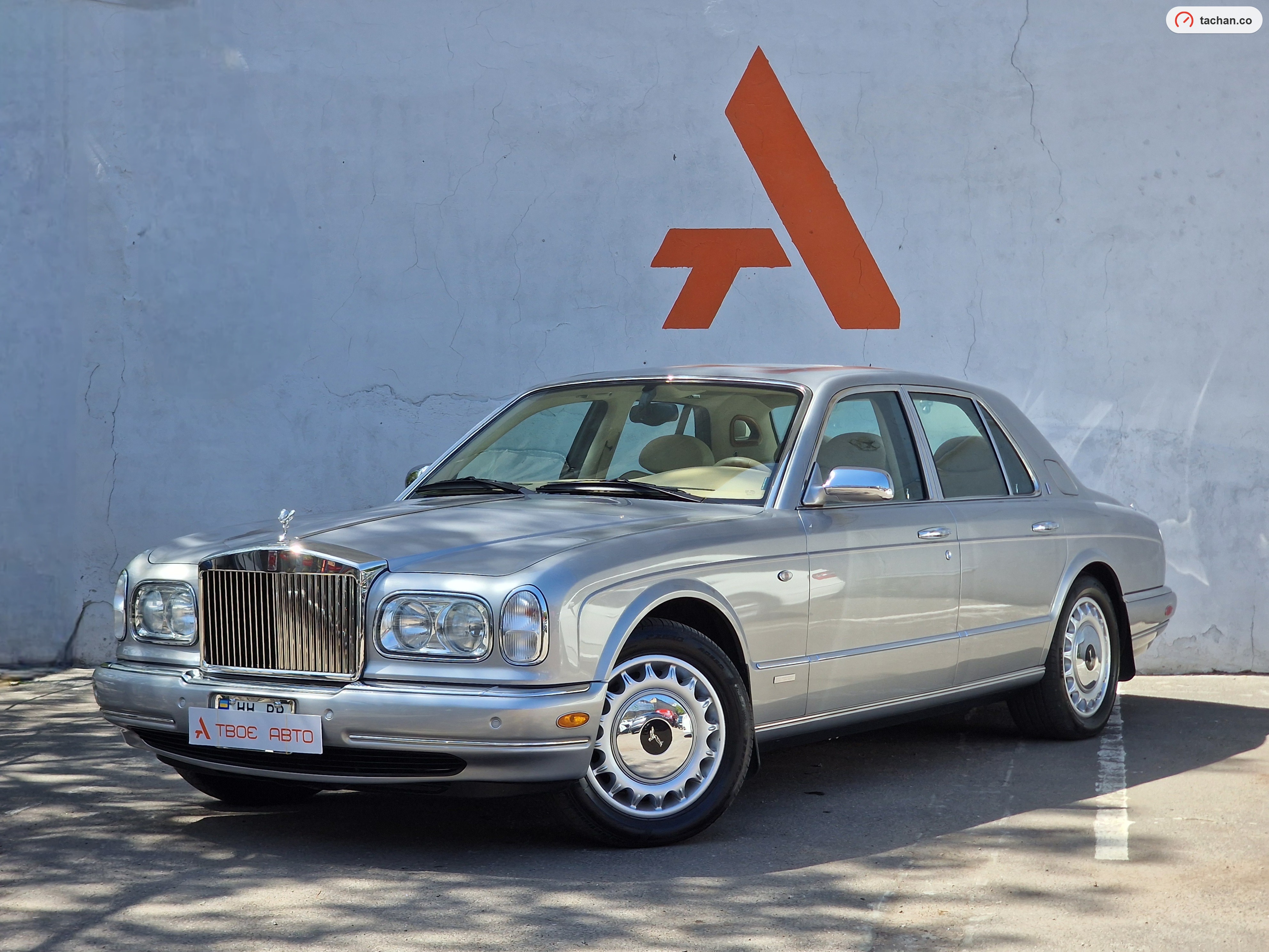 Rolls-Royce Silver Seraph