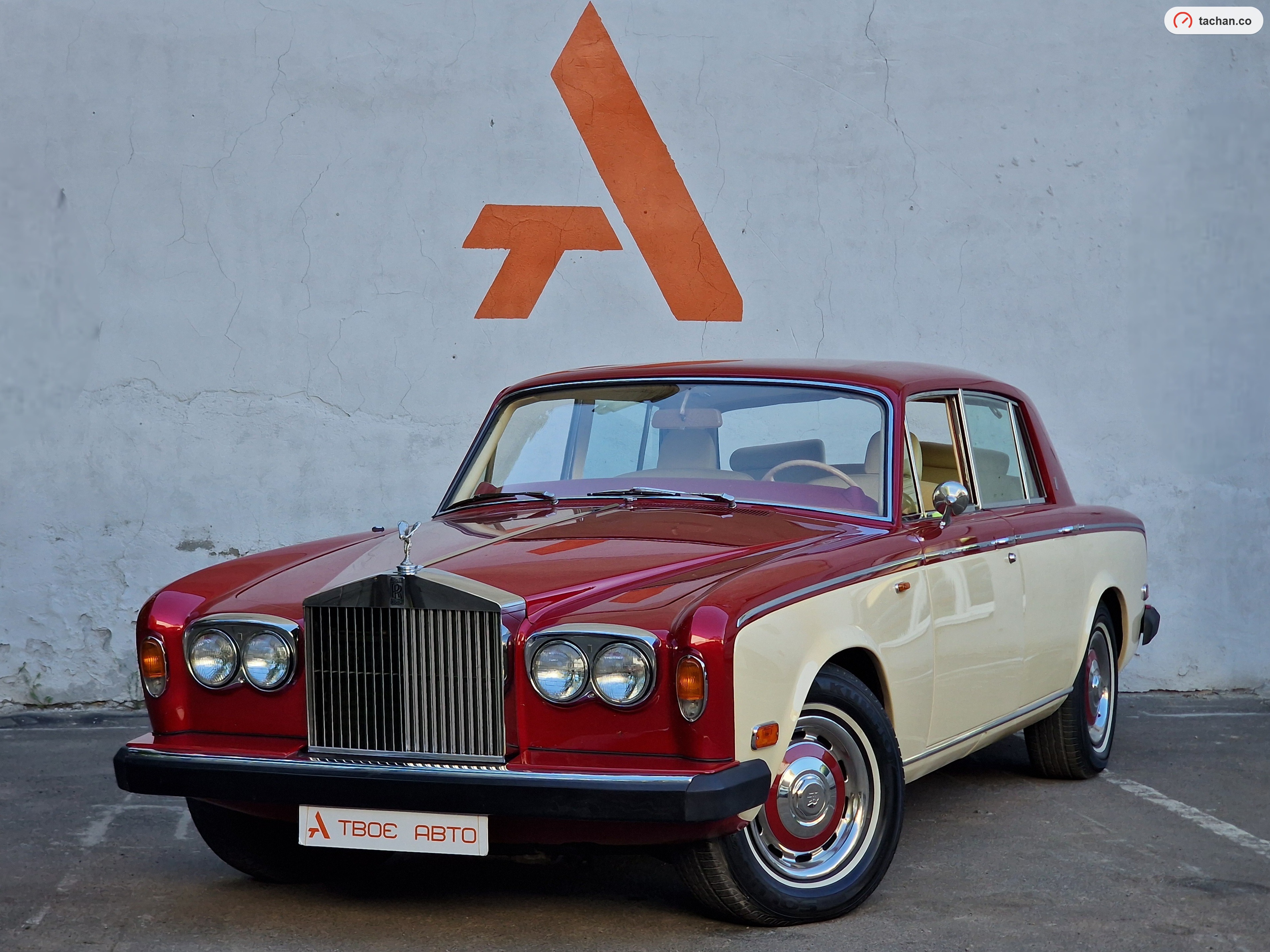 Rolls-Royce Silver Shadow